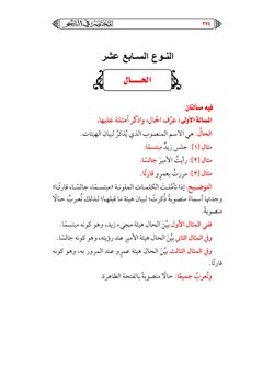 hilokal-notebook-image