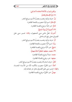 hilokal-notebook-image
