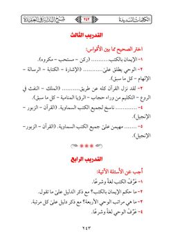 hilokal-notebook-image