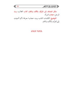 hilokal-notebook-image