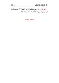 hilokal-notebook-image