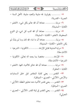 hilokal-notebook-image