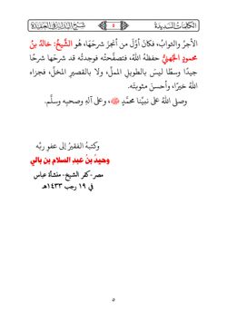 hilokal-notebook-image