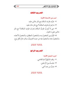 hilokal-notebook-image