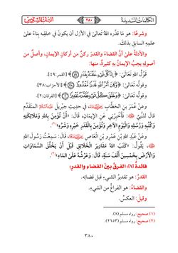 hilokal-notebook-image