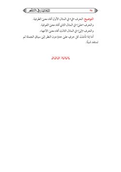 hilokal-notebook-image