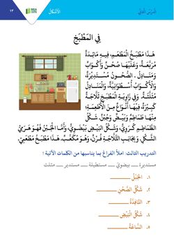 hilokal-notebook-image
