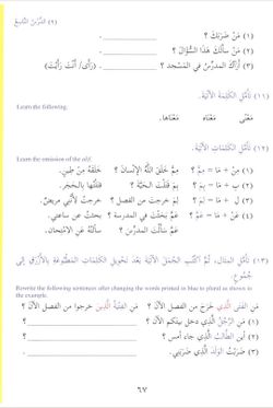 hilokal-notebook-image