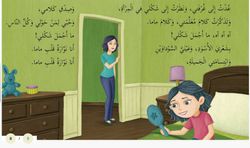 hilokal-notebook-image
