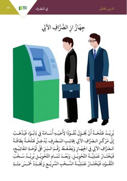 hilokal-notebook-image