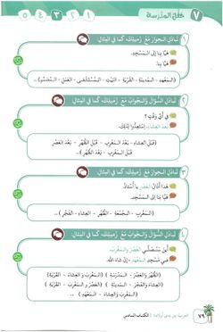 hilokal-notebook-image