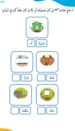 hilokal-notebook-image