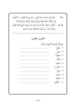 hilokal-notebook-image