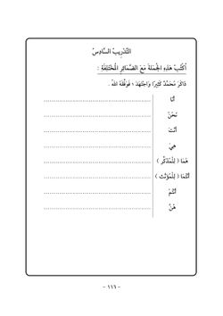 hilokal-notebook-image