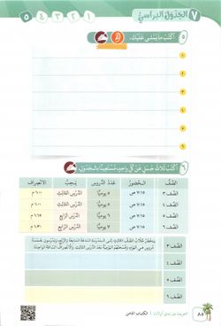hilokal-notebook-image