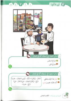 hilokal-notebook-image