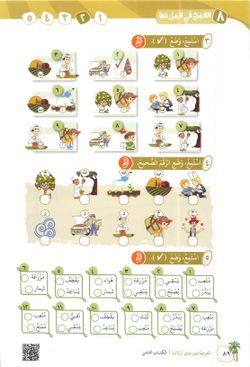 hilokal-notebook-image