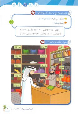 hilokal-notebook-image