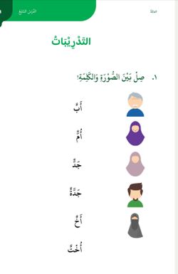 hilokal-notebook-image
