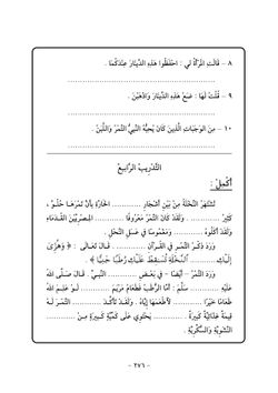 hilokal-notebook-image