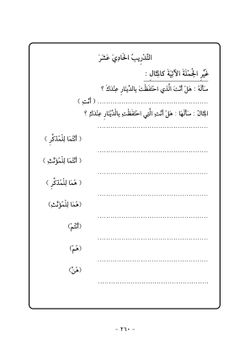 hilokal-notebook-image