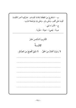 hilokal-notebook-image