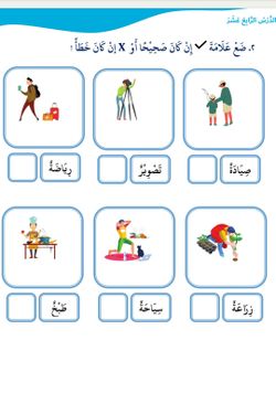 hilokal-notebook-image
