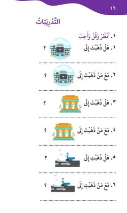 hilokal-notebook-image
