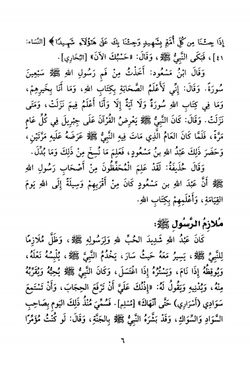 hilokal-notebook-image