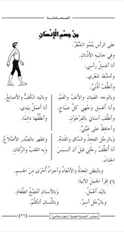 hilokal-notebook-image