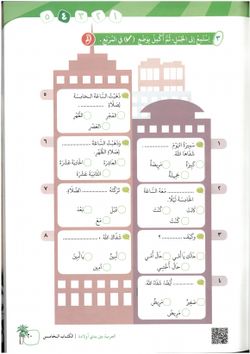 hilokal-notebook-image