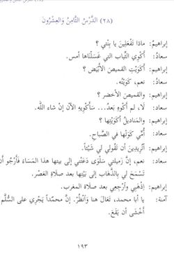 hilokal-notebook-image
