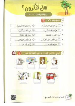 hilokal-notebook-image