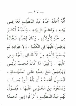 hilokal-notebook-image