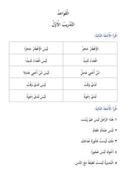 hilokal-notebook-image