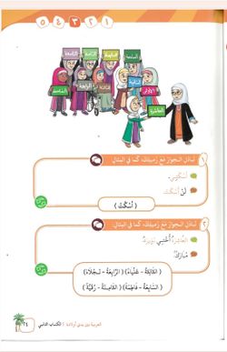 hilokal-notebook-image