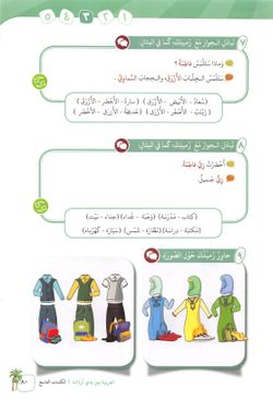 hilokal-notebook-image