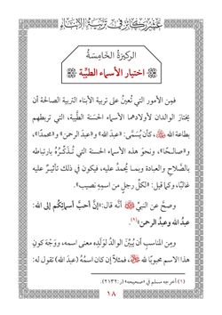 hilokal-notebook-image