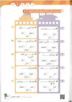 hilokal-notebook-image