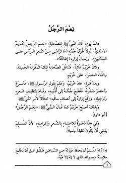 hilokal-notebook-image