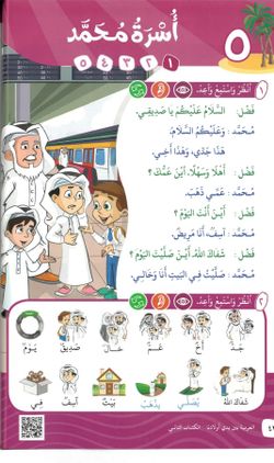 hilokal-notebook-image