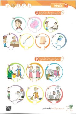 hilokal-notebook-image