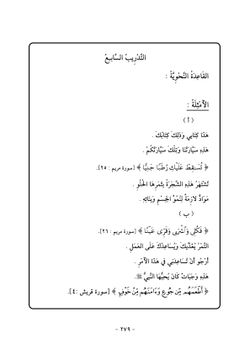 hilokal-notebook-image