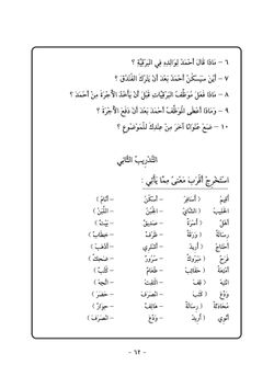 hilokal-notebook-image