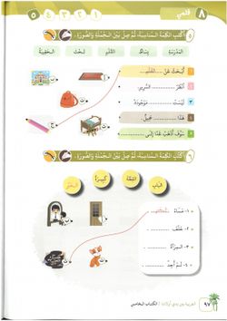 hilokal-notebook-image