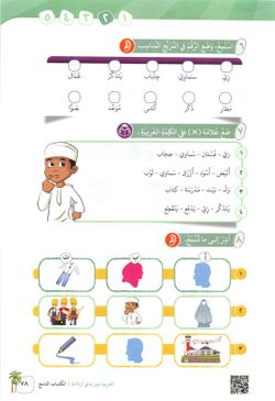 hilokal-notebook-image