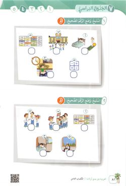 hilokal-notebook-image