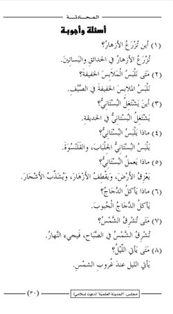 hilokal-notebook-image