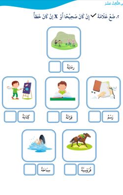 hilokal-notebook-image