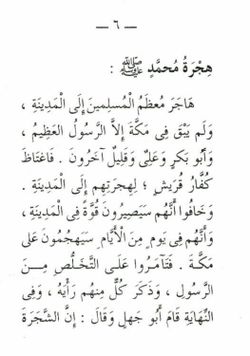 hilokal-notebook-image